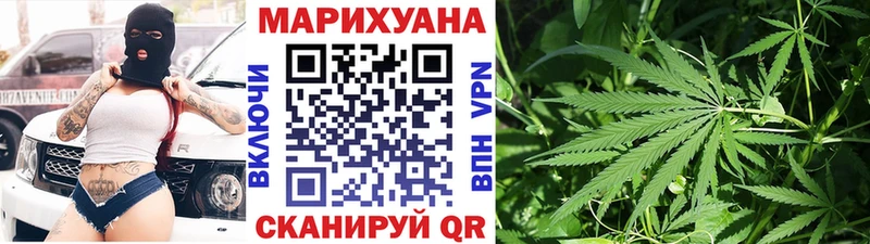 Хочу наркоту Борзя Каннабис СОЛЬ КЕТАМИН COCAIN ГАШИШ