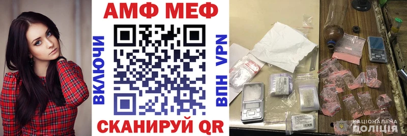 АМФЕТАМИН Premium  сколько стоит  Борзя 