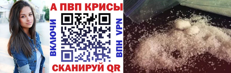 APVP СК КРИС Борзя