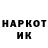 Героин Heroin kistamal Magomedova