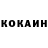 Меф мука NBRAGIM KOSTOEV