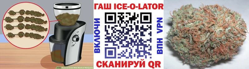 Печенье с ТГК конопля  хочу наркоту  Борзя 