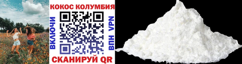 нарко площадка клад  Борзя  КОКАИН Перу  цены наркотик 