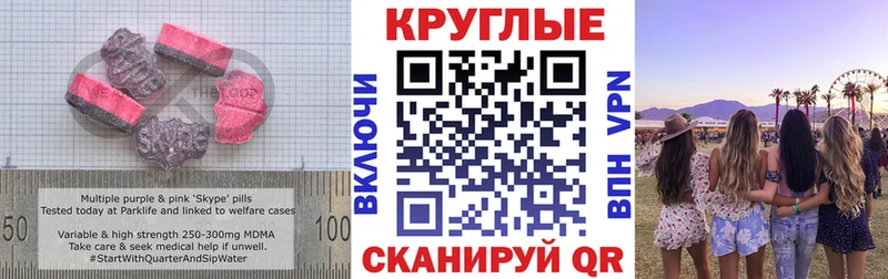 мега ссылка  Борзя  Экстази VHQ 