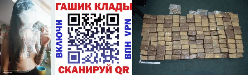 Гашиш хэш Борзя