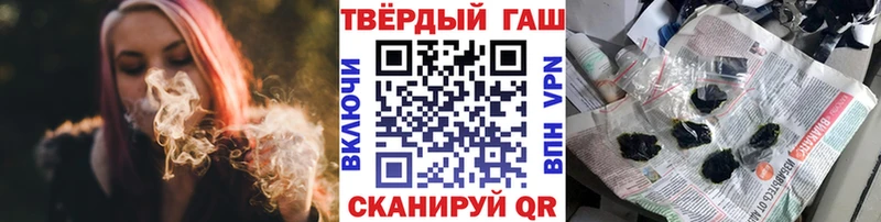 ГАШ Premium  купить наркотик  Борзя 