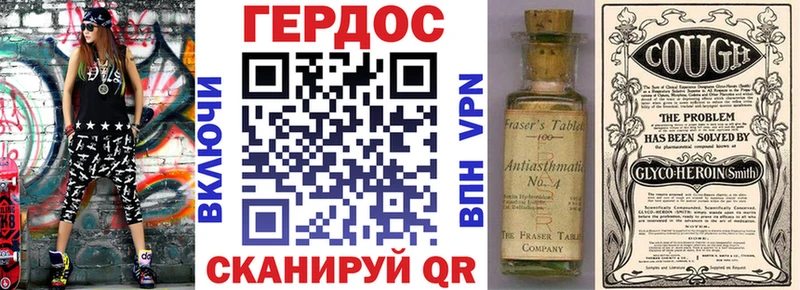 цена наркотик  Борзя  Героин Heroin 