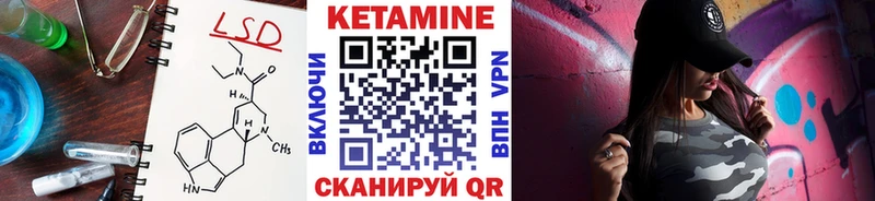 хочу   Борзя  КЕТАМИН VHQ 