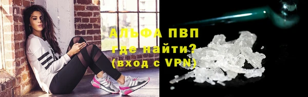 спайс Лагань