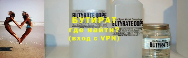 дистиллят марихуана Алексеевка