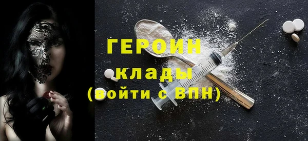 первитин Новокубанск