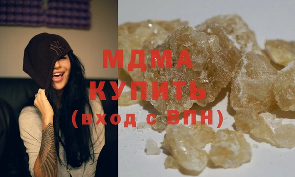 дистиллят марихуана Алексеевка