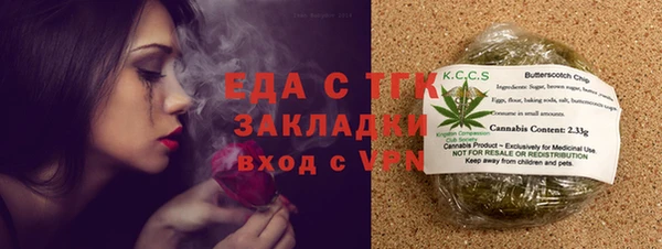 дистиллят марихуана Алексеевка