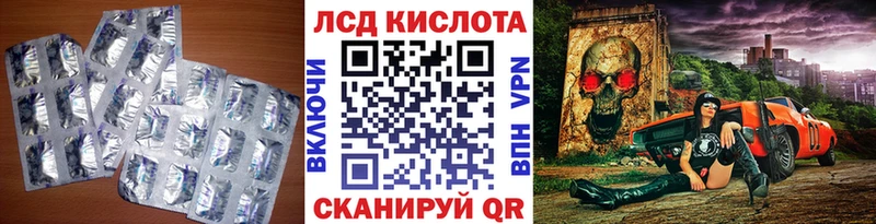 наркотики  Борзя  hydra ТОР  Лсд 25 экстази кислота 
