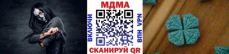 MDMA молли  Борзя 
