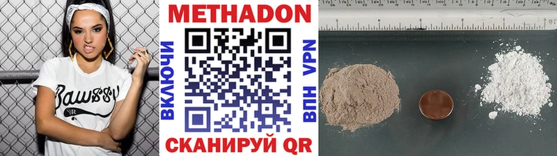 где можно купить   Борзя  МЕТАДОН мёд 