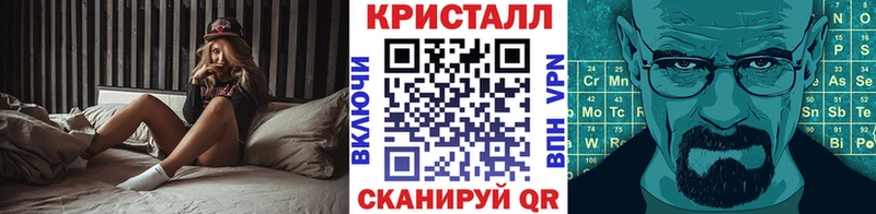 Первитин кристалл купить наркотики сайты Борзя