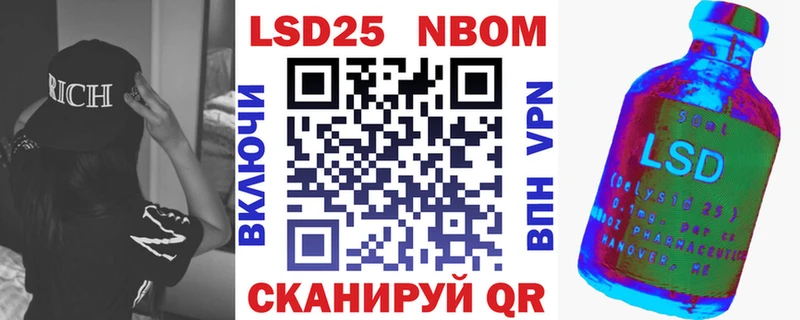 Марки NBOMe 1,5мг  дарк нет состав  Борзя 