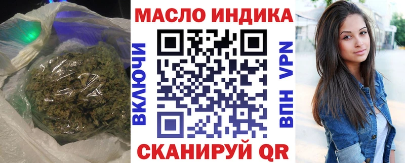 ТГК жижа  Борзя 