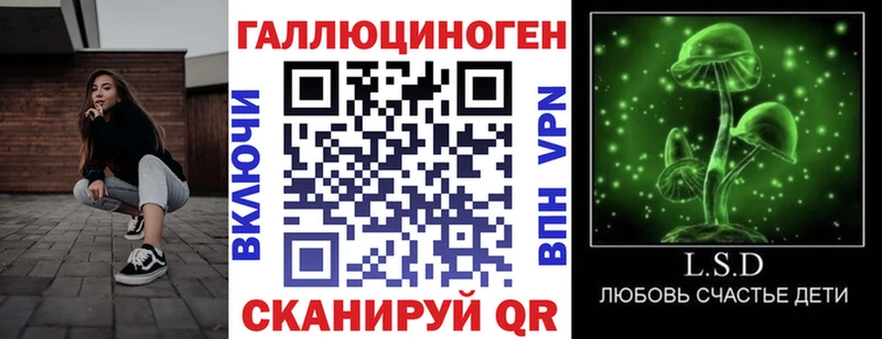 Псилоцибиновые грибы мухоморы  закладка  Борзя 