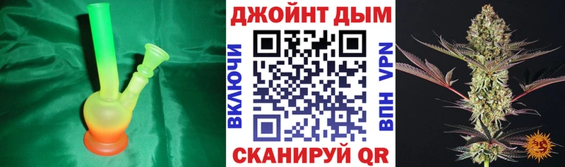 МАРИХУАНА Ganja  купить наркоту  МЕГА маркетплейс  Борзя 